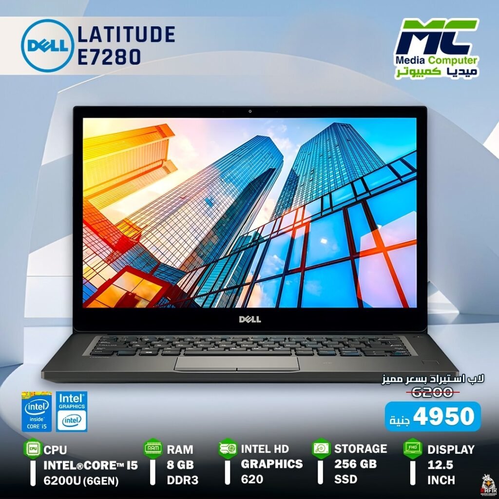 Touchscreen Dell Latitude 7280 i5-6300U 8GB 240GB SSD 1920x1080 Class A